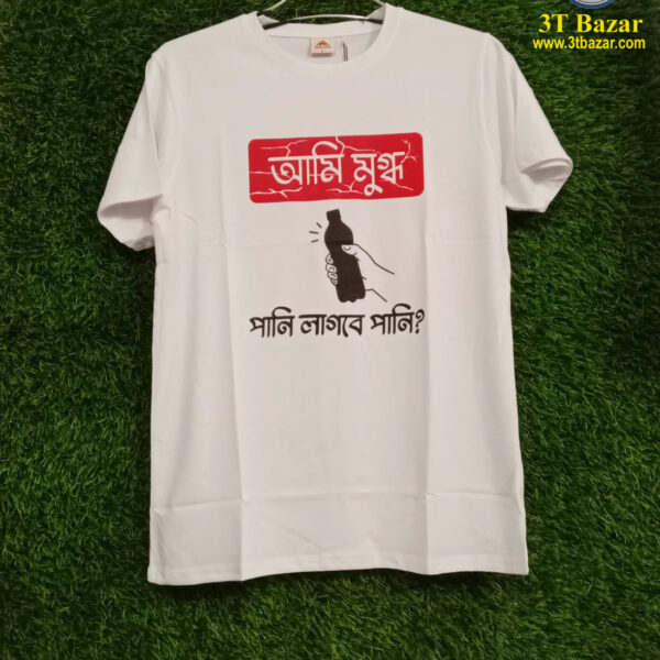 Mens T-Shirt Movement 6pcs